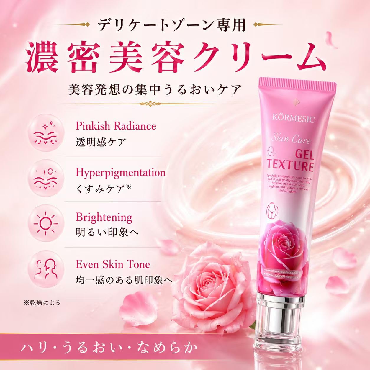 プリムラインティメイトクリ−ム美容クリ−ム(1回1g×30個入り)8箱10%値引 Amazon | 濃密美容クリ一ム デリケートゾーン 専用 フェムケア 美肌