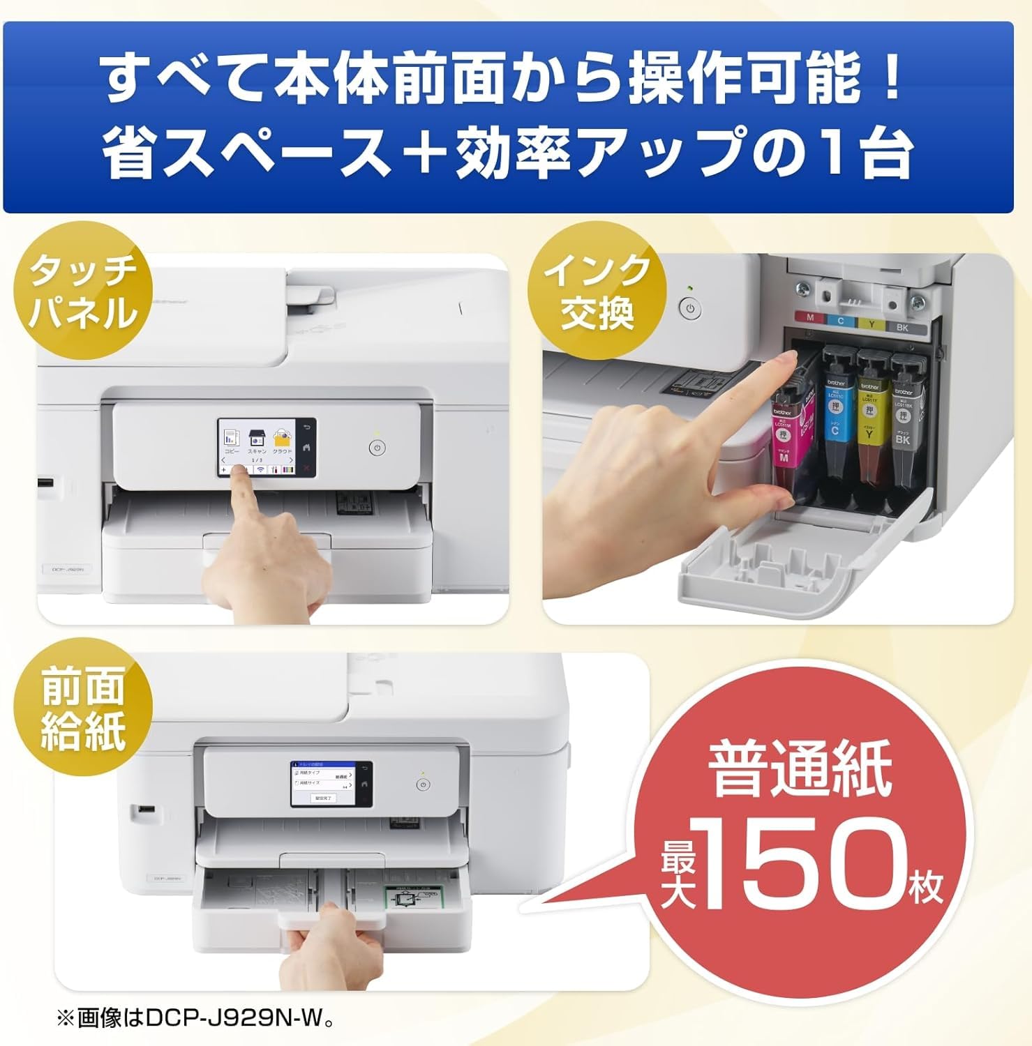 Amazon.co.jp: Brother: A4対応インクジェットプリンター