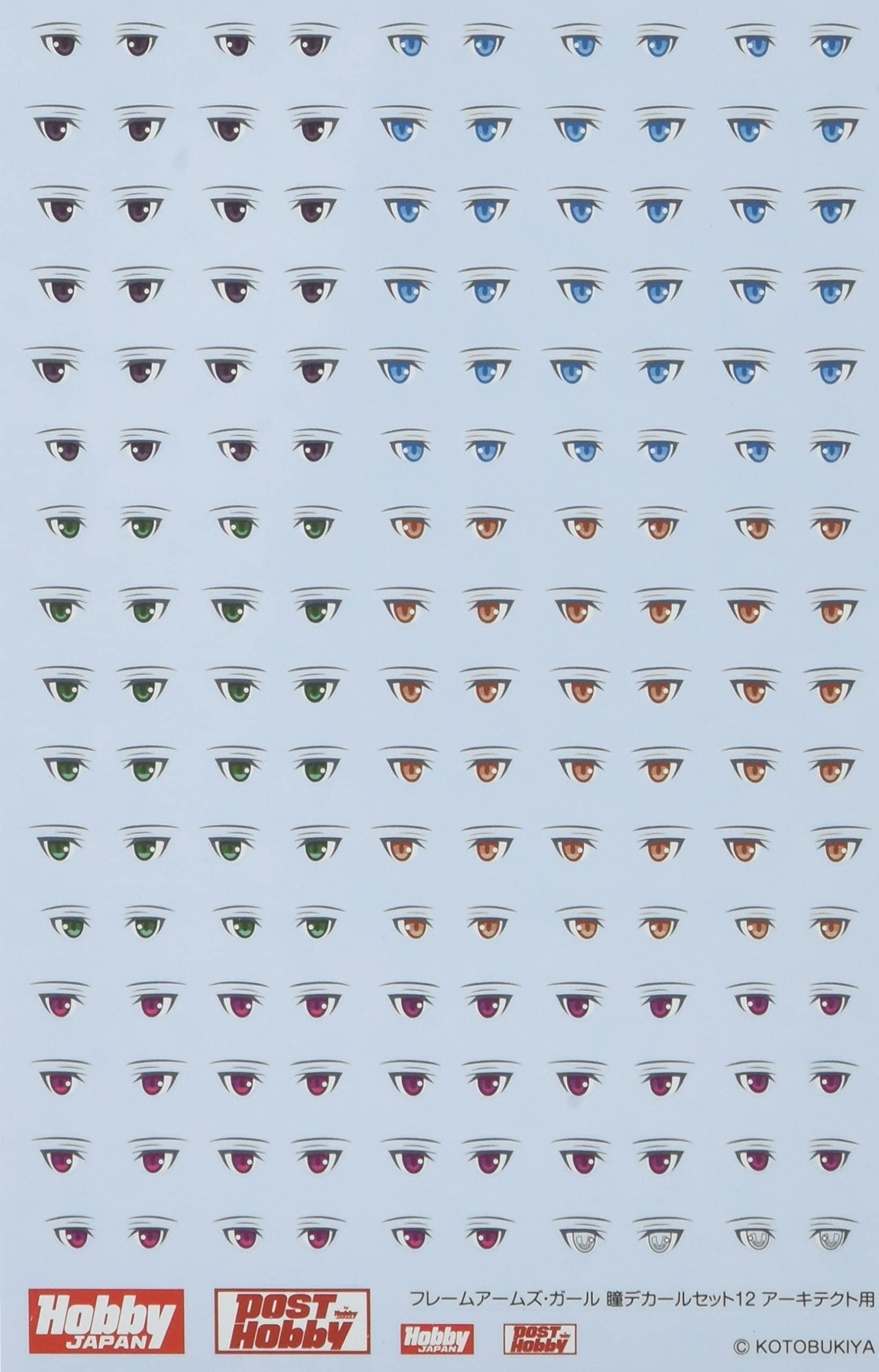 Amazon | ホビージャパン フレームアームズ・ガール 瞳デカールセット