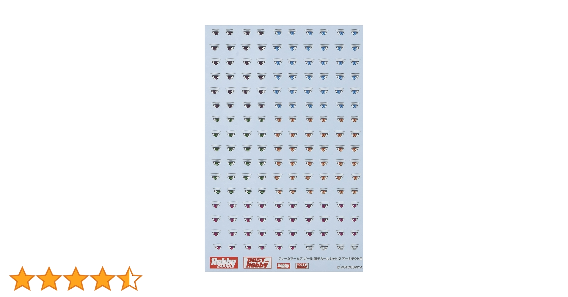 システムマーキング フレームアームズリミテッドデカール01 m30851213046_1.jpg?1753309462