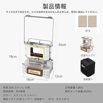 Springhill アイロンストーブ オイルランタン Silver Amazon | Springhill アイロンストーブ オイルランタン キャンプ