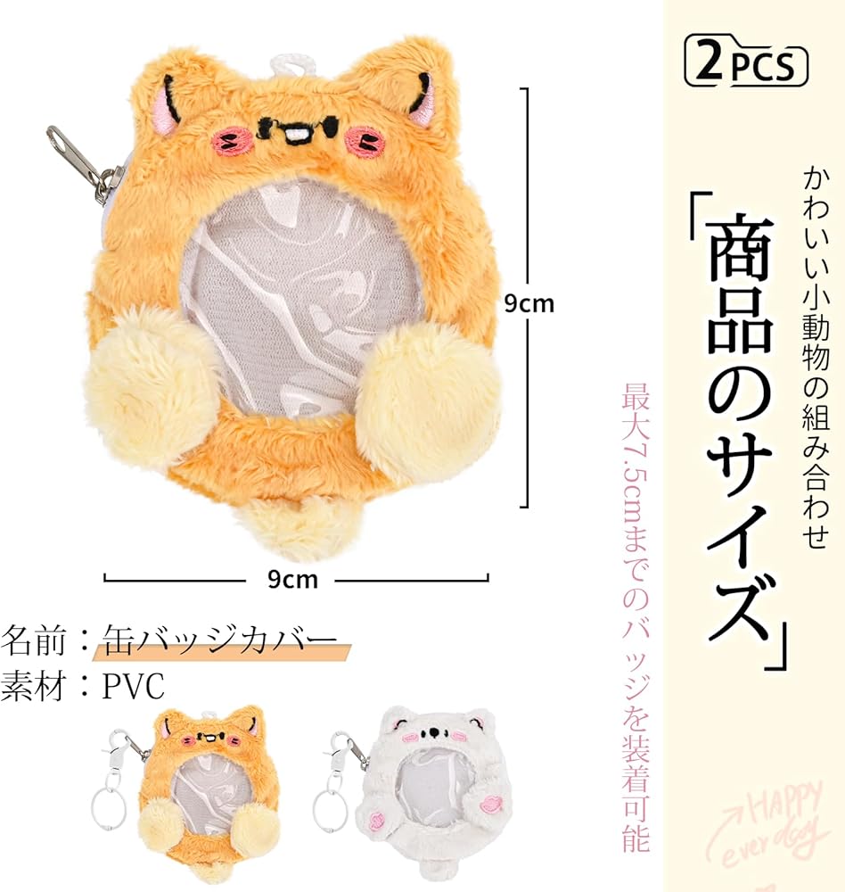 Amazon.co.jp: Newseego 缶バッジカバー バッジバーピンバッチ 缶