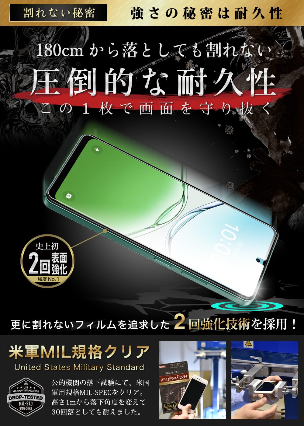 Amazon | ガラスザムライ OPPO A5 5G 用 ガラスフィルム 硬度10H OPG06