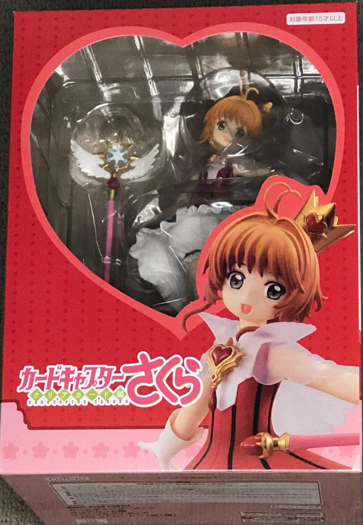 Amazon.co.jp: カードキャプターさくら クリアカード編 スペシャル