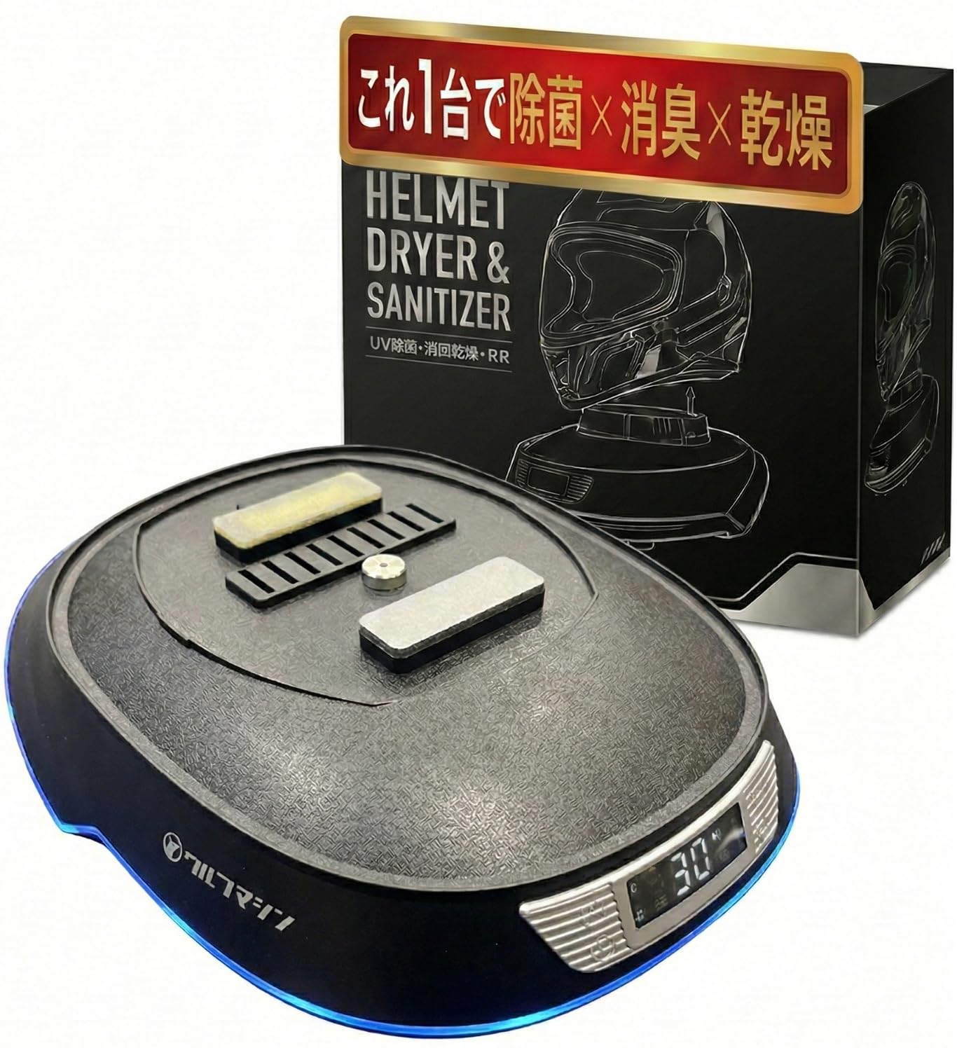 Amazon.co.jp: 【ウルフマシン】 バイク ヘルメット 乾燥機 消臭 脱臭