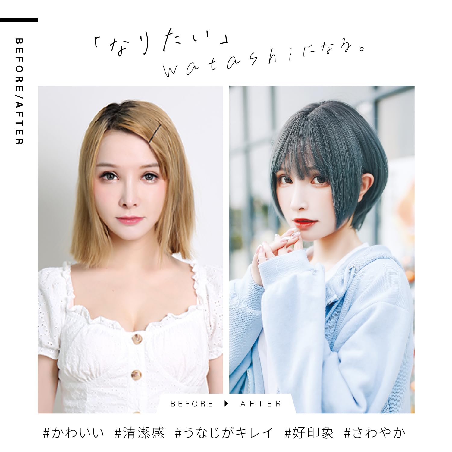 Amazon.co.jp: TefuRe ウィッグ ショート ボブ フルウイッグ