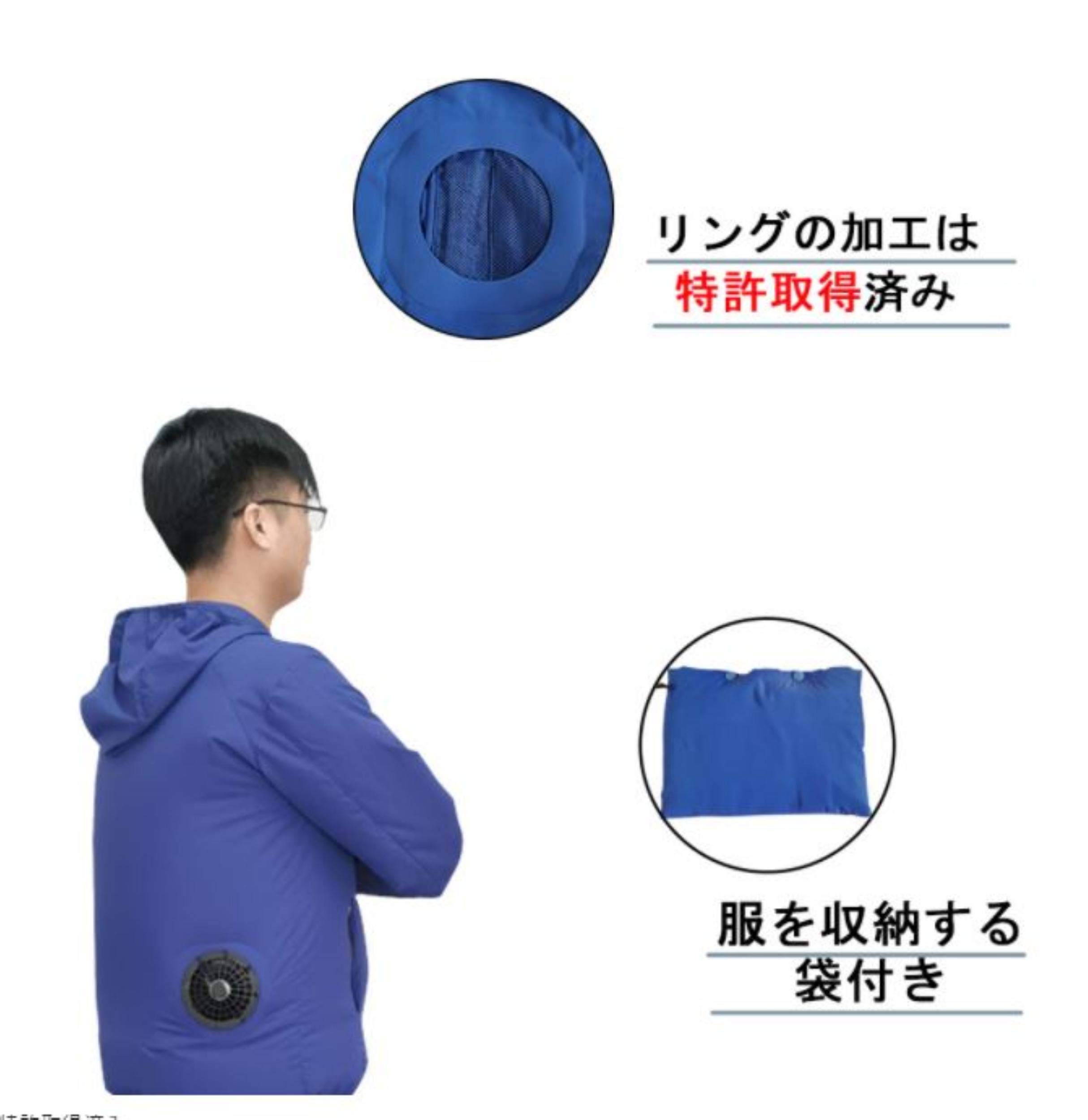 【新品・未使用】空調服 強力ファン付（ブルー・XLサイズ） Amazon.co.jp: 風調服 ファン 空調服 カジュアル ウエア 撥水 パーカー