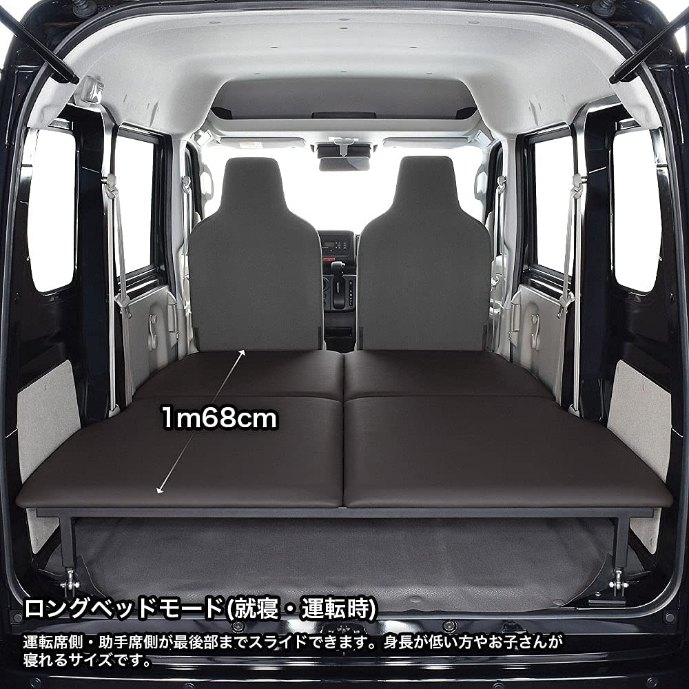 MGRベッドキット 禁煙車