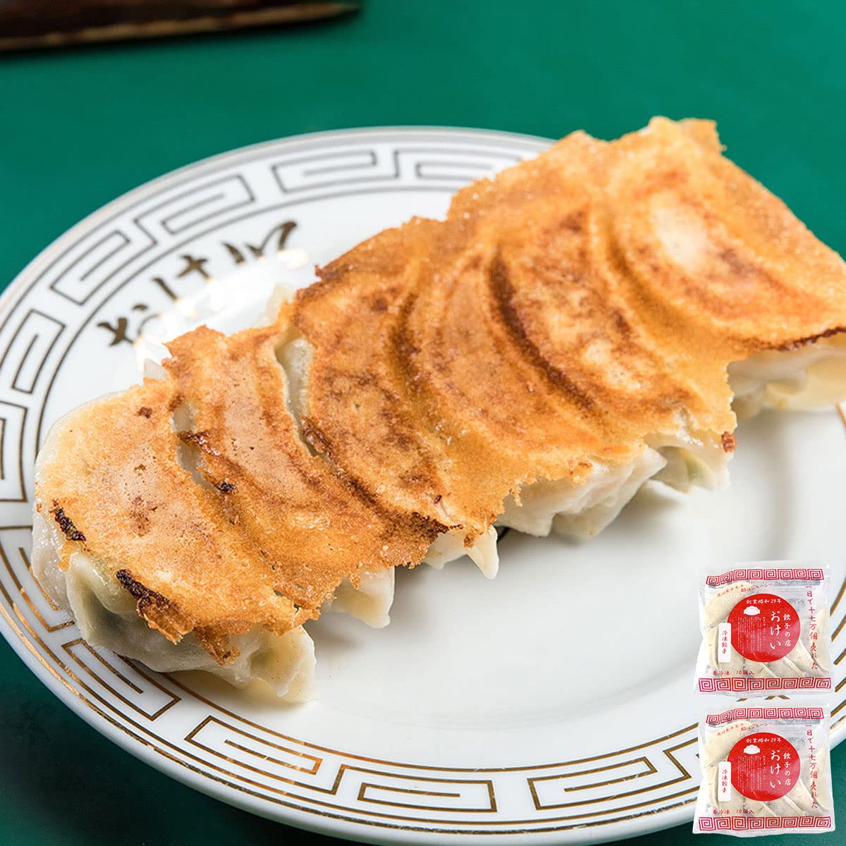 Amazon.co.jp: 食の達人 冷凍餃子20個 (10個入り×2袋) ミシュラン 