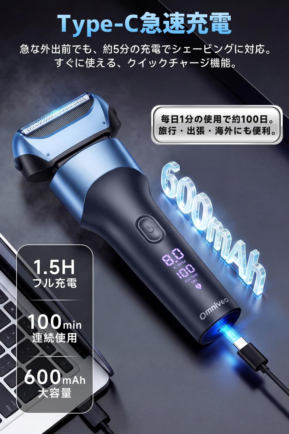 ひげそり 電動シェーバー 【2026新登場・3連密着ブレ一ド】 電気シェーバー 往復式 肌に優しい IPX7防水 水洗い可能 深剃り 低騒音 軽量 Type-c充電式 急速充電 メンズシェーバー 髭剃り トリマー付き 乾湿両用 ウェット&ドライ お風呂剃り可 LEDディスプレイ付き 高速回転モーター 電気カミソリ 男性 父の日 彼氏 プレゼント 旅行 出張 海外用 - 4