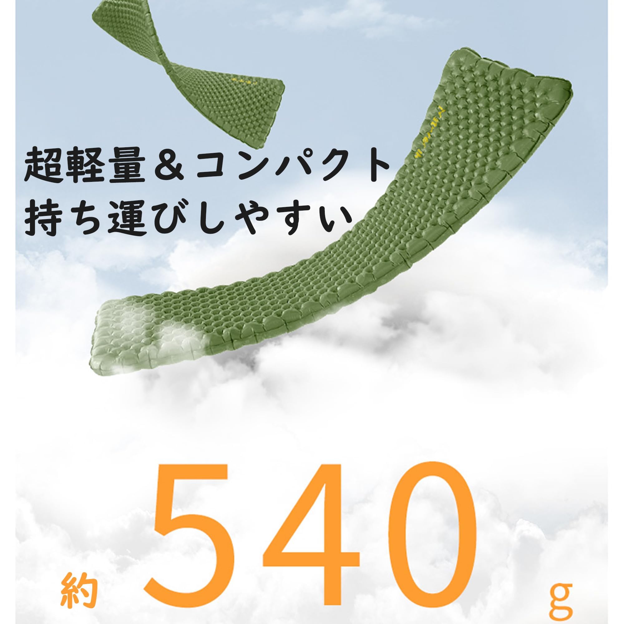 Amazon.co.jp: Naturehike高R値4.6 エアーマット 厚さ8cm -20℃対応