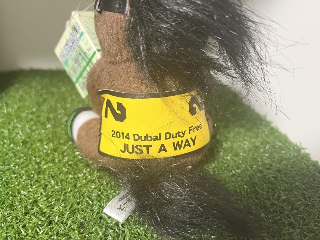 Amazon.co.jp: ジャスタウェイ アイドルホース マスコットサイズ