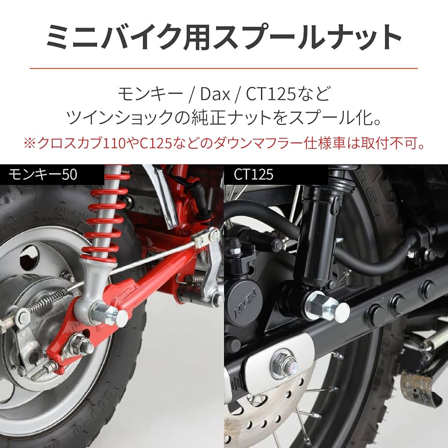 nana　台座4点 車種別マルチバーホルダー Ninja ZX-4R、Ninja ZX-25R カラー