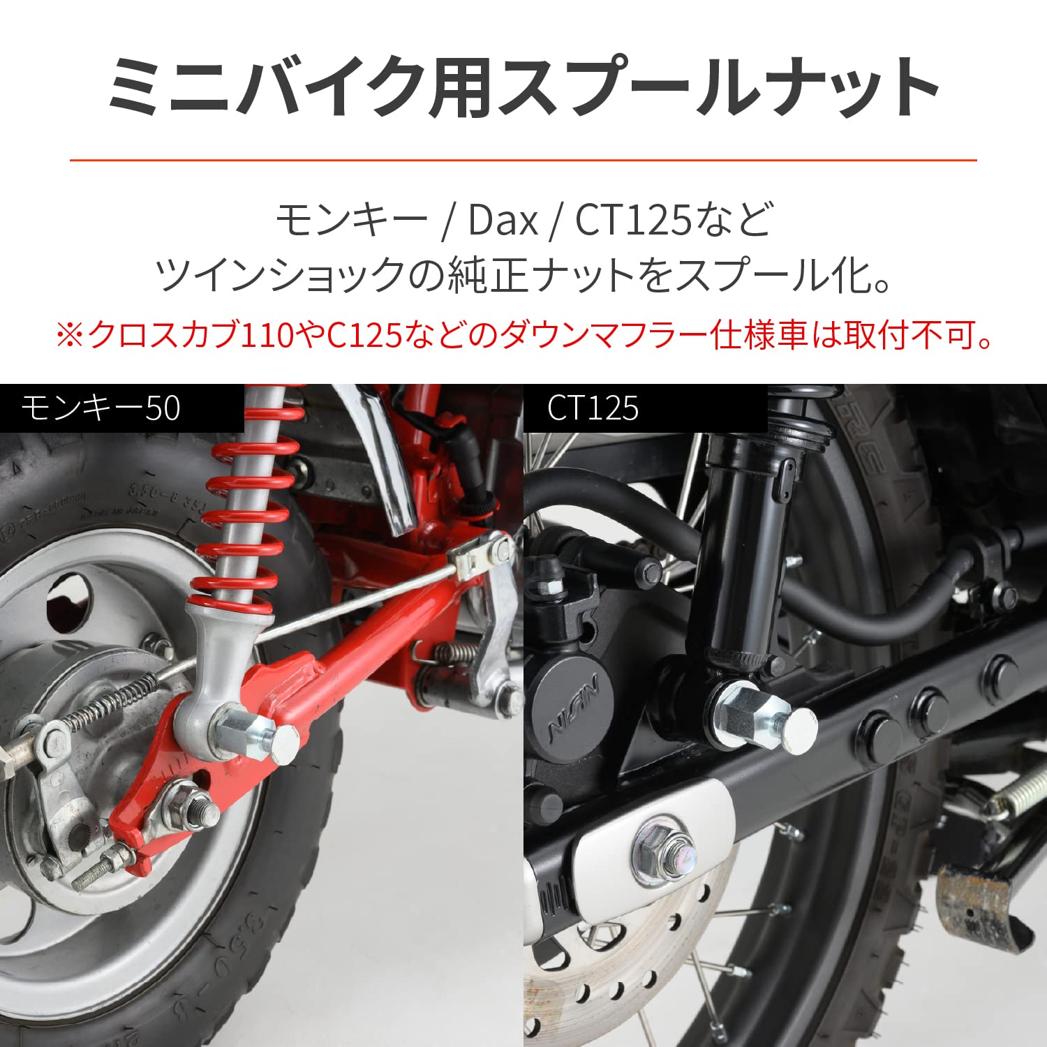 Amazon | デイトナ(Daytona) バイク スタンドフック ミニバイク