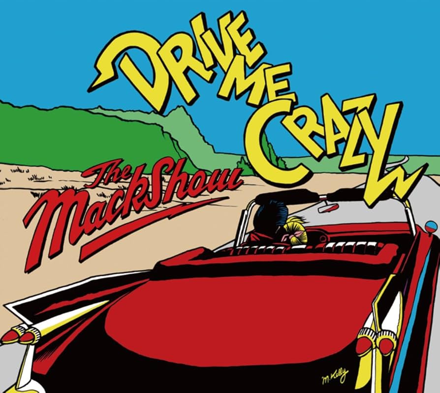 邦楽 THE MACK SHOW DRIVE ME CRAZY 4 imgrc0064246711.jpg