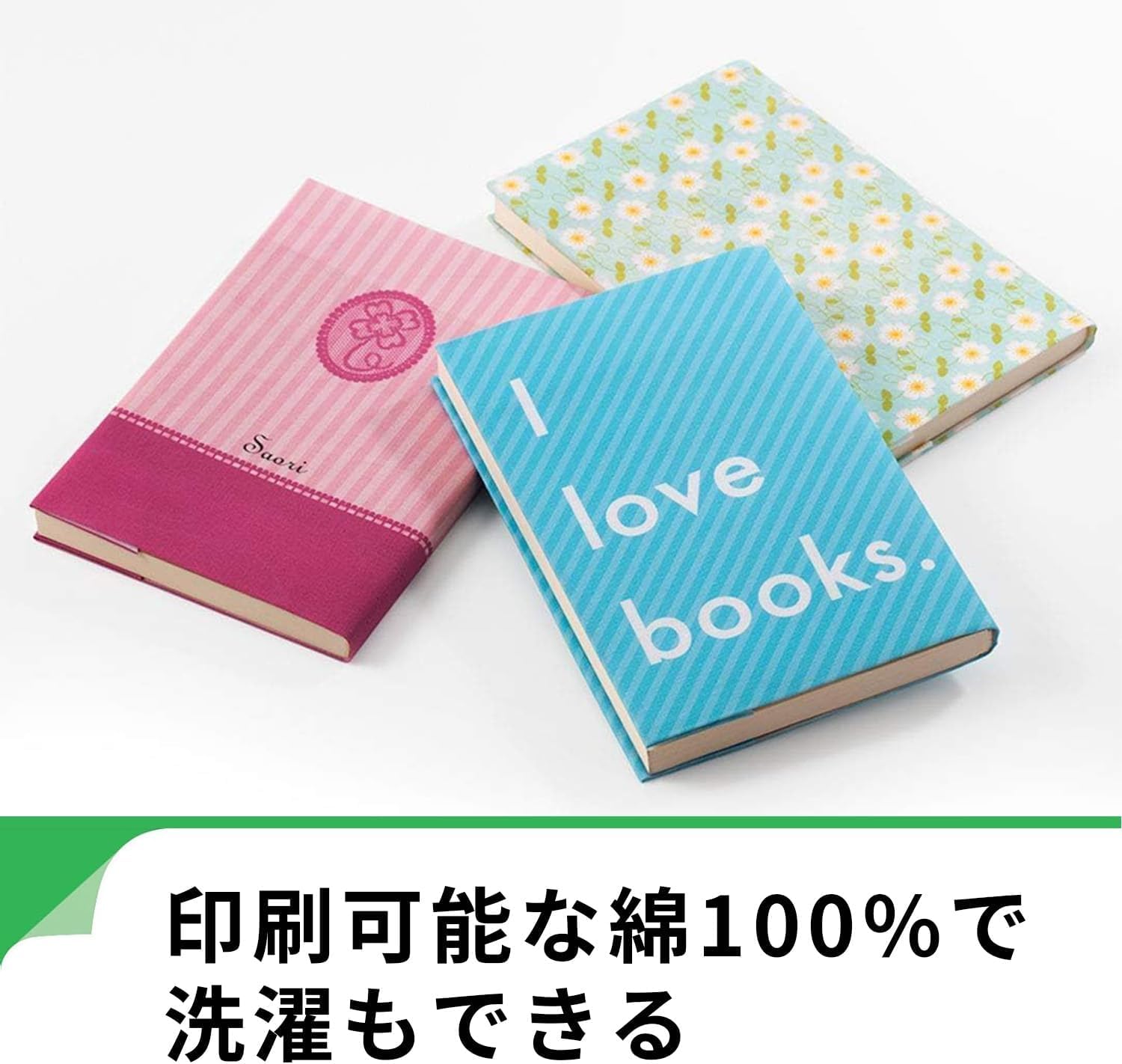 Amazon.co.jp: エーワン 布プリ 生地タイプのりなし 30503