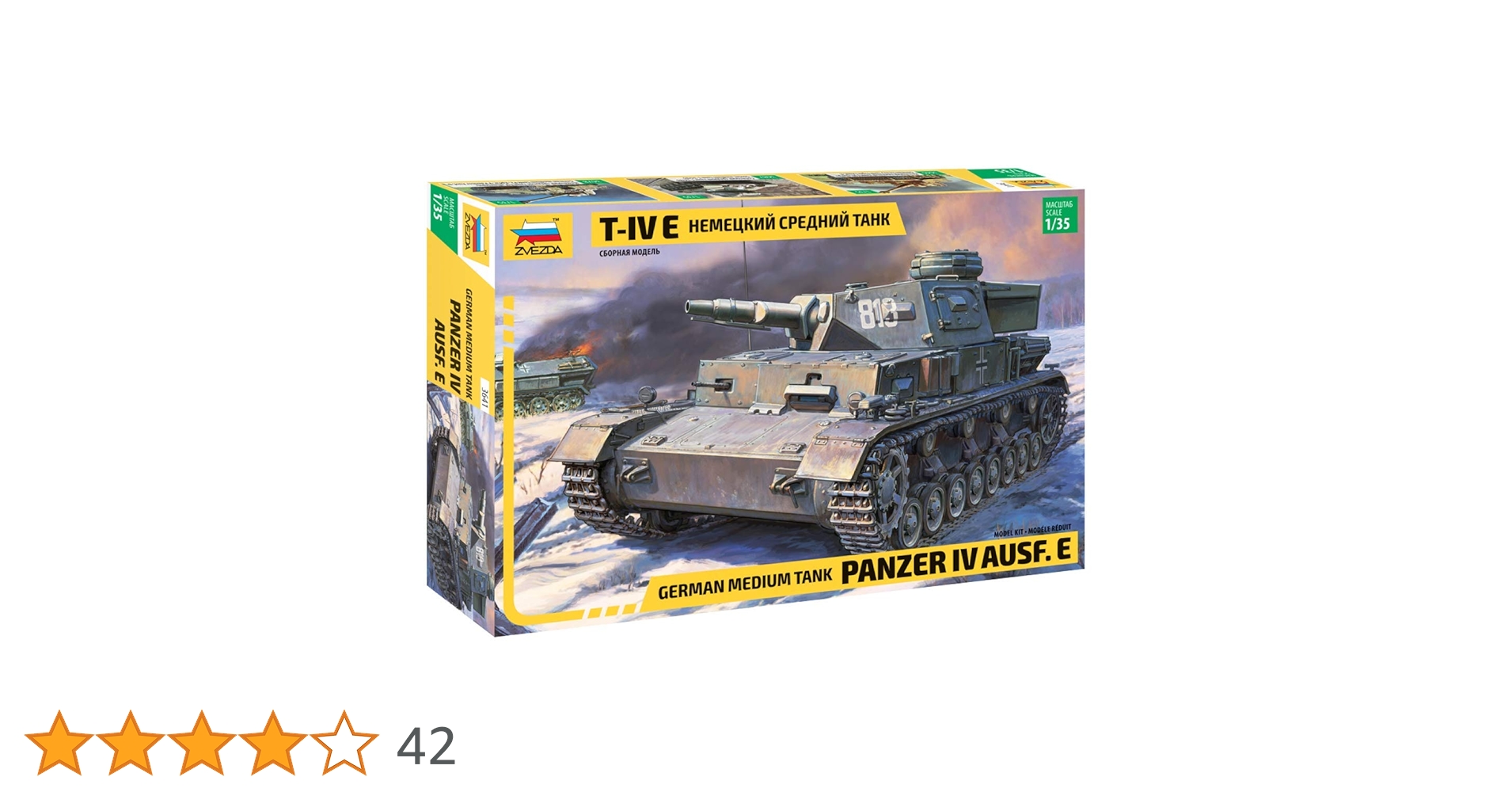 Amazon | ズベズダ 1/35 第二次世界大戦 ドイツ軍 4号戦車 E型 Sd.kfz