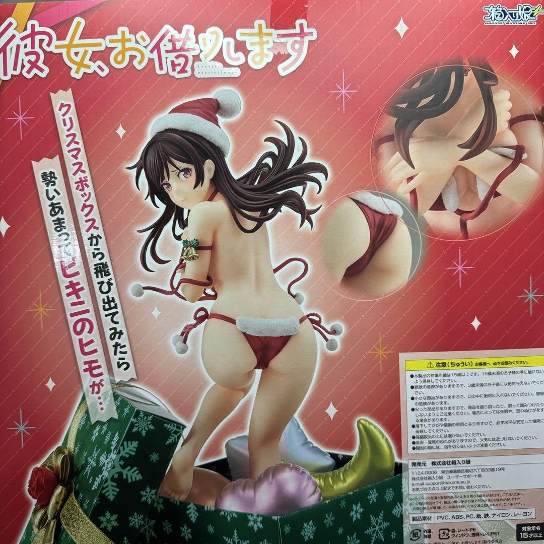 Amazon.co.jp: 水原千鶴 1 6 サンタビキニdeふわもこフィギュア : おもちゃ