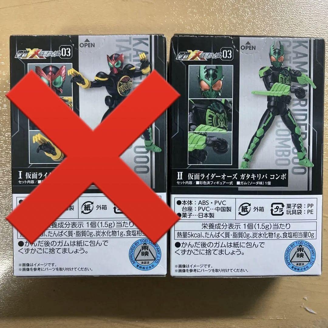 Shodo掌動‐XX仮面ライダーオーズセット 【税込】 - laboreocupacional