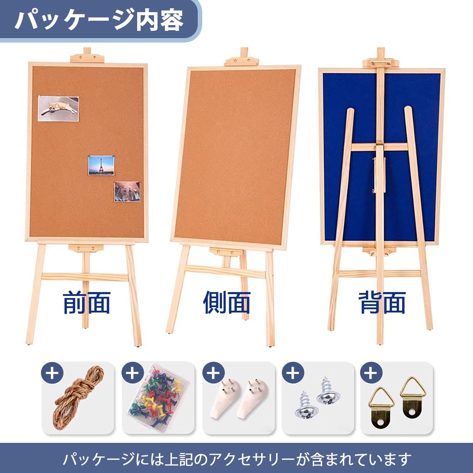Amazon.co.jp: コルクボード/掲示板 折りたたみ式両面コルクボード