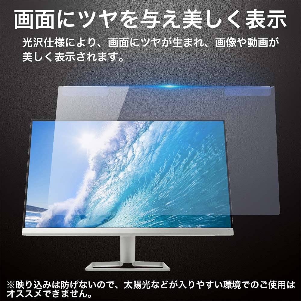 Amazon | YMYWorld ブルーライトカット フィルター ASUS VZ249HR-J