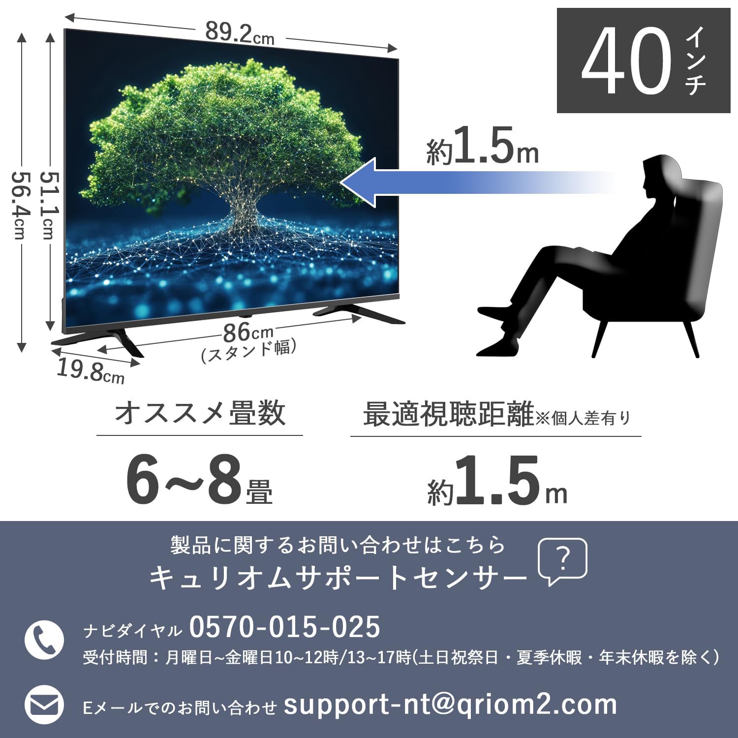 Amazon | 山善 テレビ チューナーレス 液晶 40インチ ネット動画対応