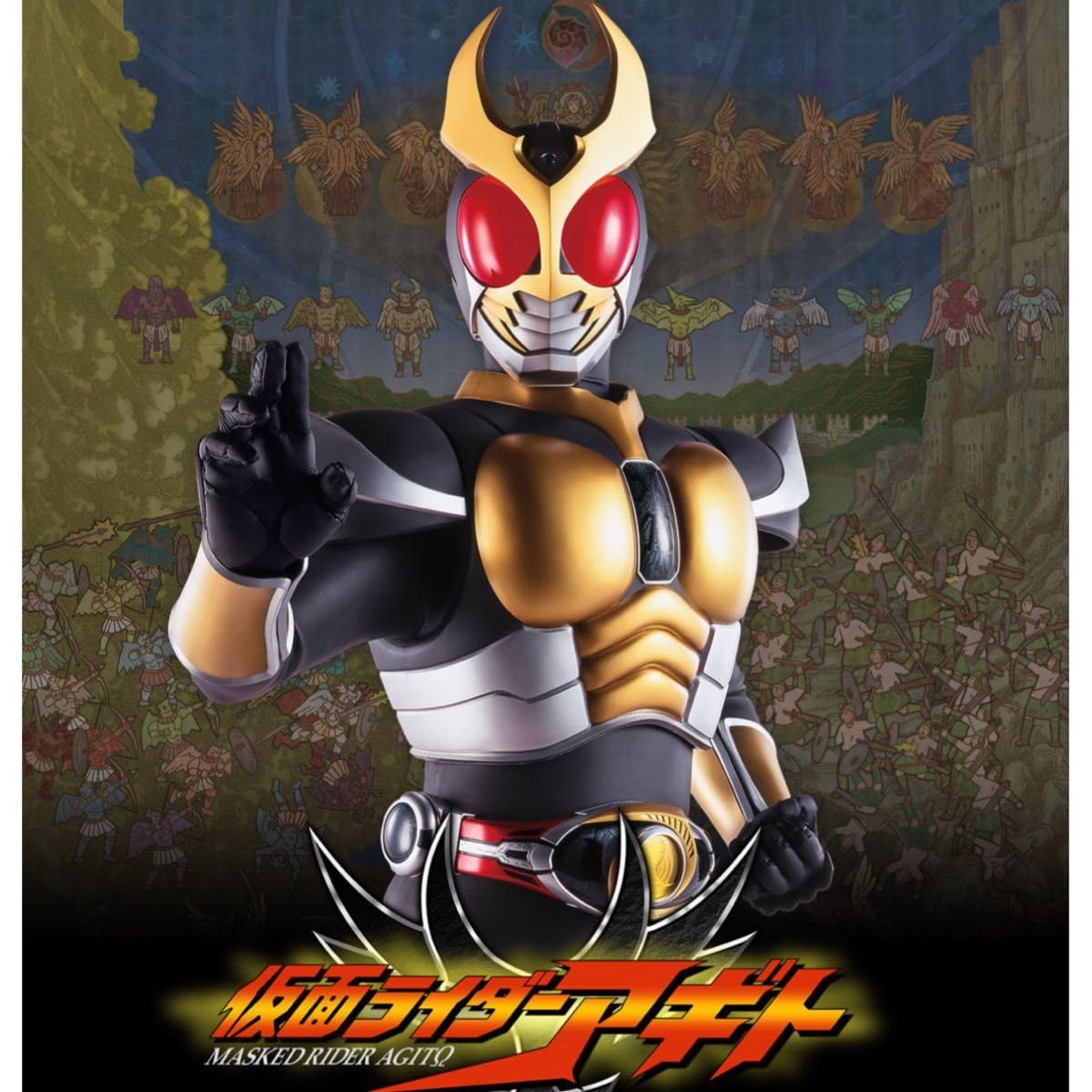 Amazon | 仮面ライダーアギト CSM オルタリング | ベルト・なりきり  