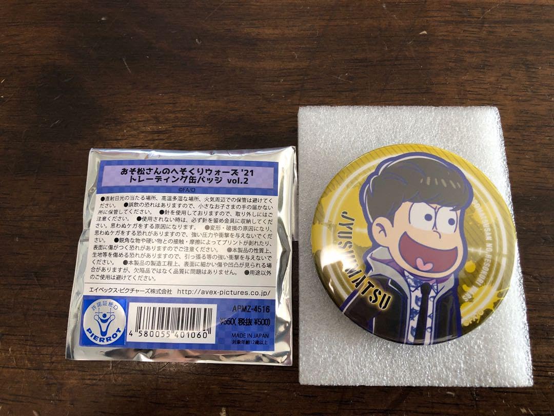 おそ松さんのへそくりウォーズ'22 トレーディング缶バッジ 十四松コレクション アニメタイムズSTORE】
