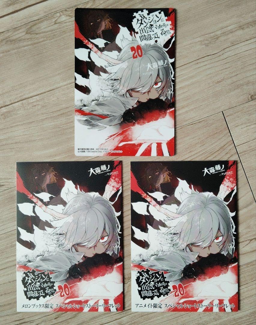 ユニオンアリーナ シャングリラフロンティア 墓守のウェザエモン