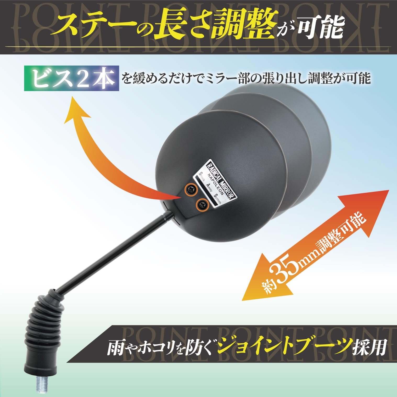 Amazon | タナックス(Tanax) バイクミラー ナポレオン ラジカル