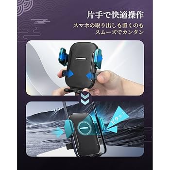 Amazon.co.jp: LUWU ヤリスクロス10系/15系専用スマホホルダー