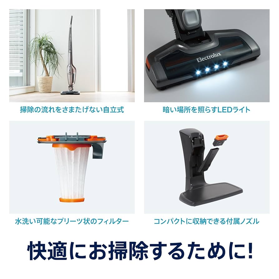 Amazon | エレクトロラックス(electrolux)エルゴラピード