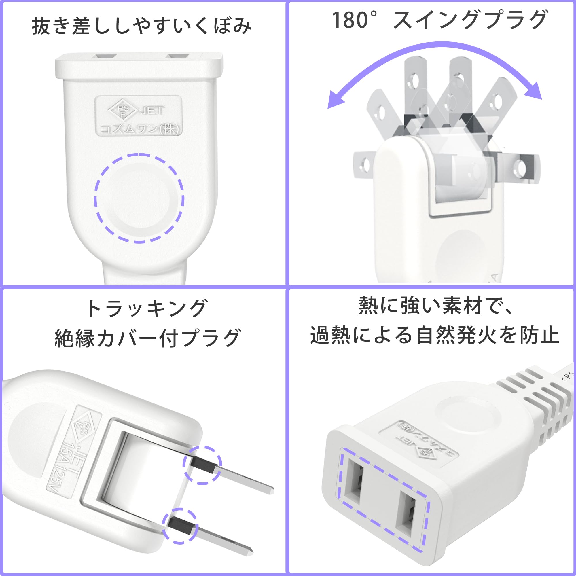 Amazon.co.jp: 延長コード 1個口 7m ブラック ホワイト 15A 1500W 耐