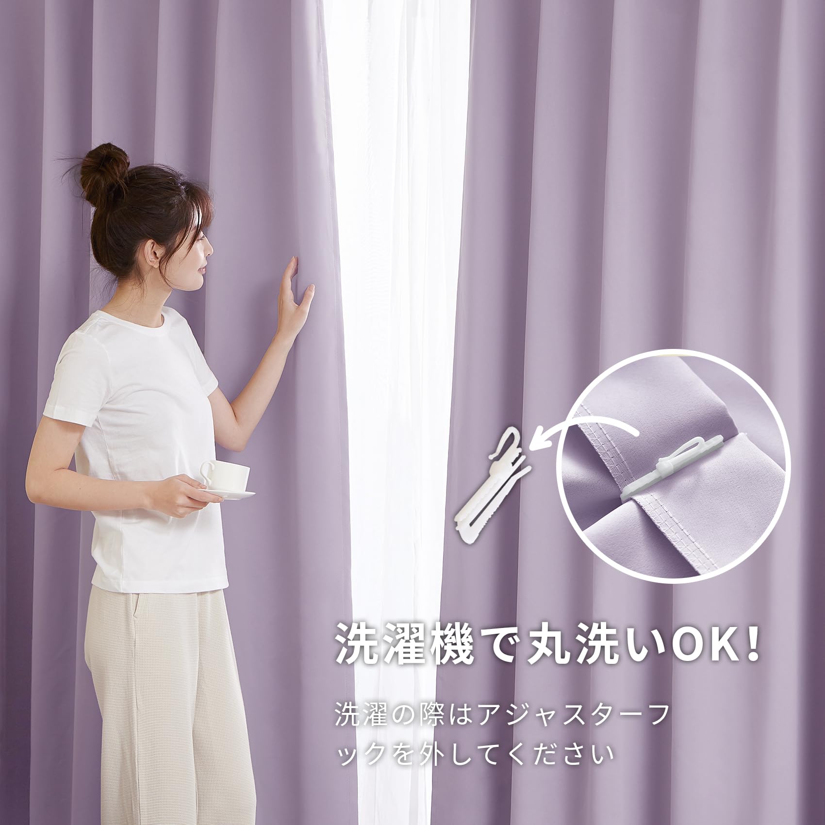 Amazon｜Hansleep カーテン 1級遮光 2枚組 紫 藤 断熱 防寒 防音