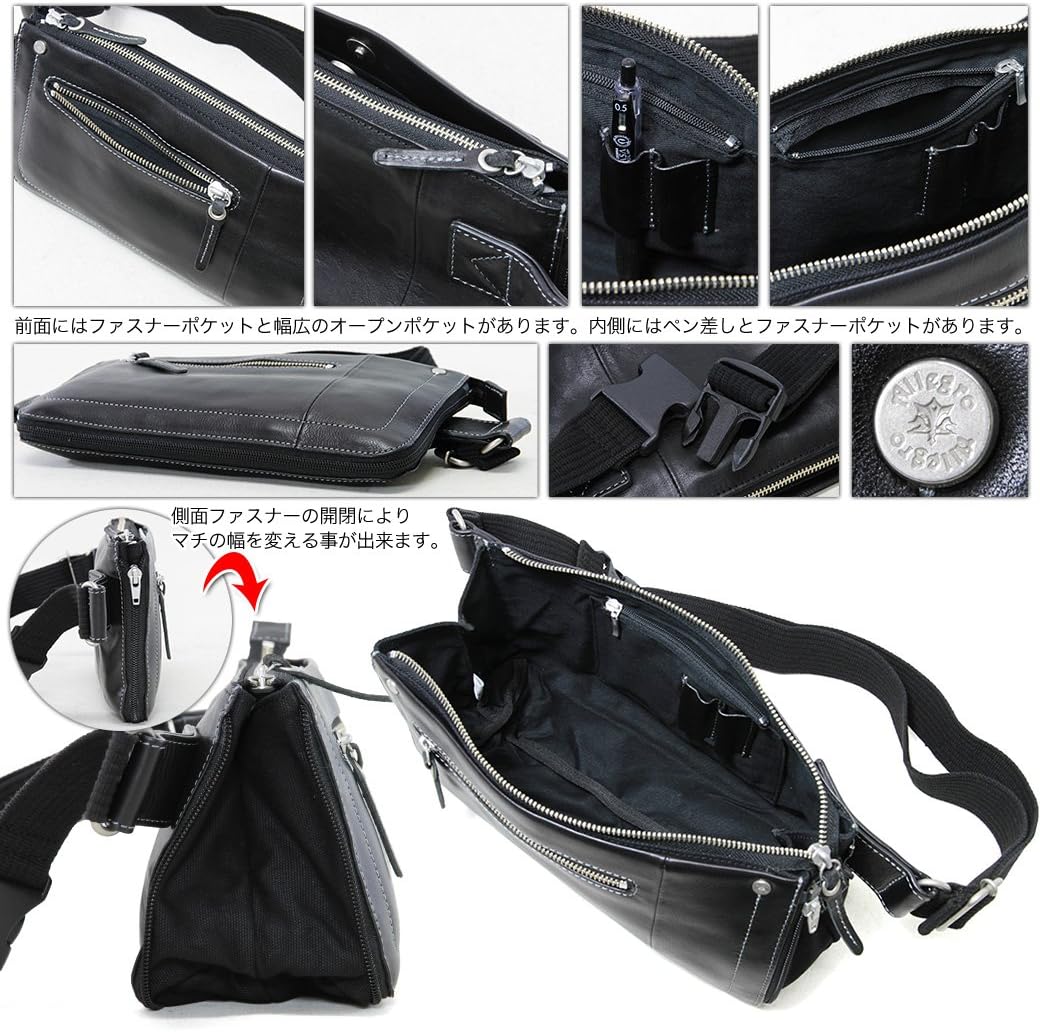 Amazon | va- 53511-nob ウエストバッグ Allegro アレグロ リネア