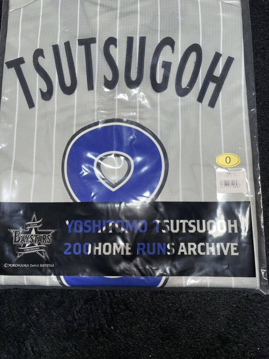 Amazon.co.jp: 横浜DeNAベイスターズ 筒香嘉智 アーカイブ