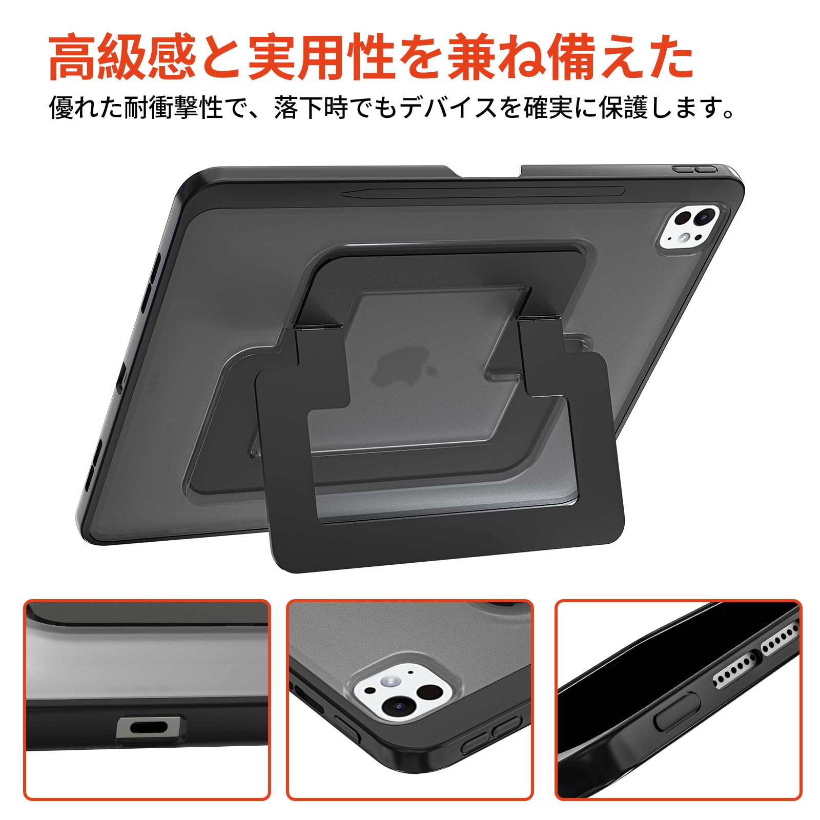 Amazon.co.jp: iPad Pro 13対応 ケース （2025 M5/2024 M4）専用カバー