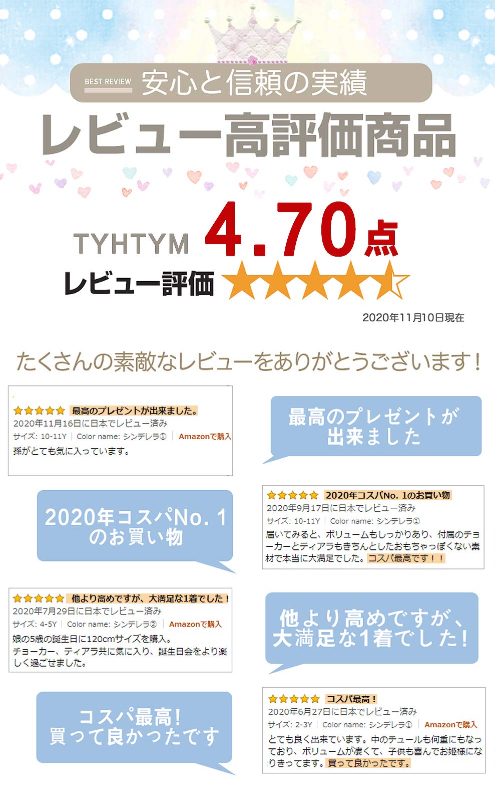 Amazon Co Jp Tyhtym