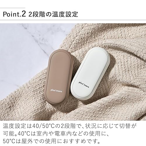 使い捨てないカイロ PBAEA002の商品画像