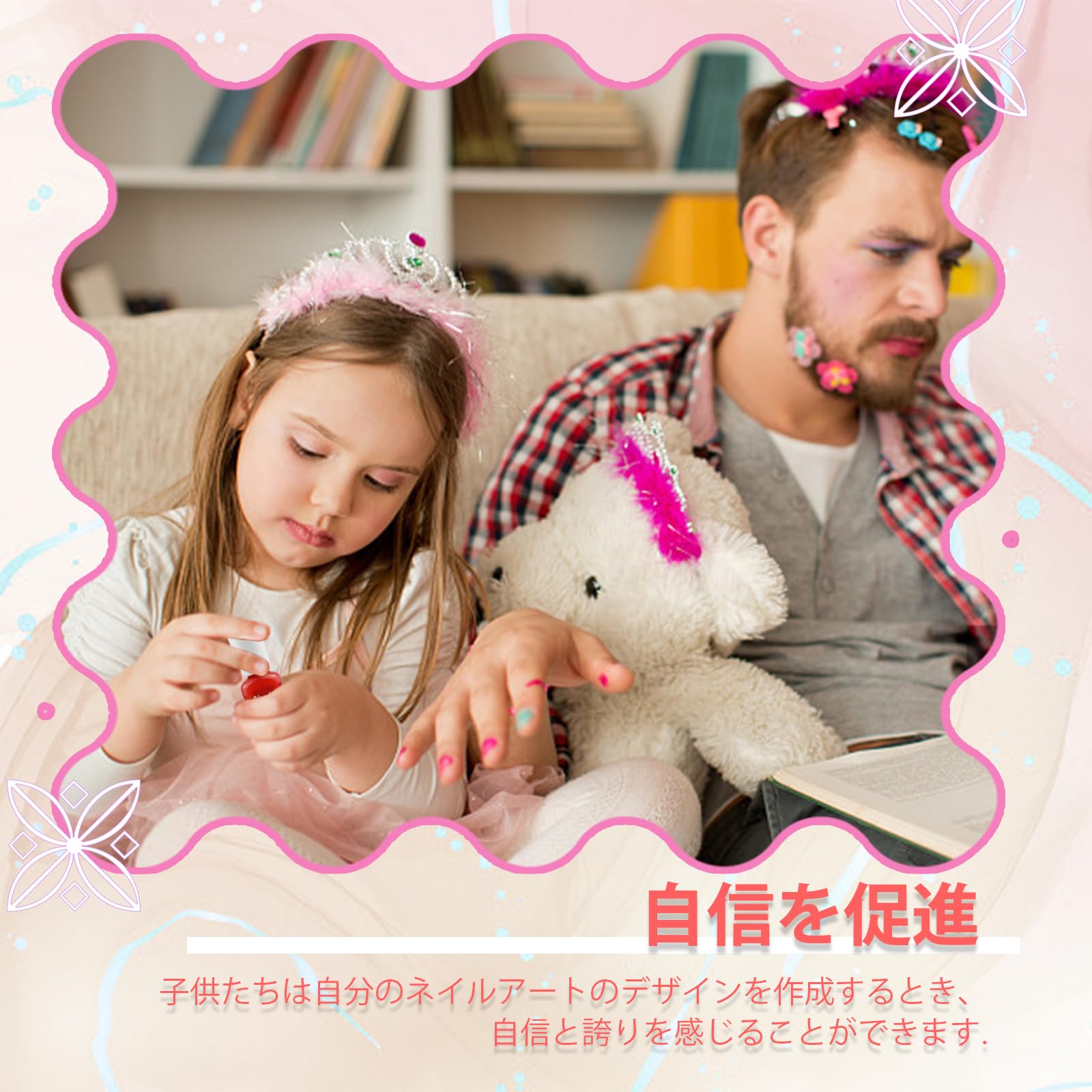 Amazon | Aieenjor 18色子供用無毒マニキュアセット水性はがし可能