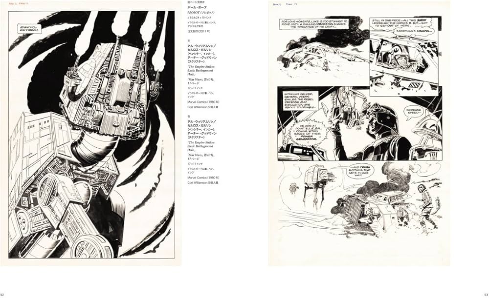 Star Wars Art スター・ウォーズ アートシリーズ: コミックス