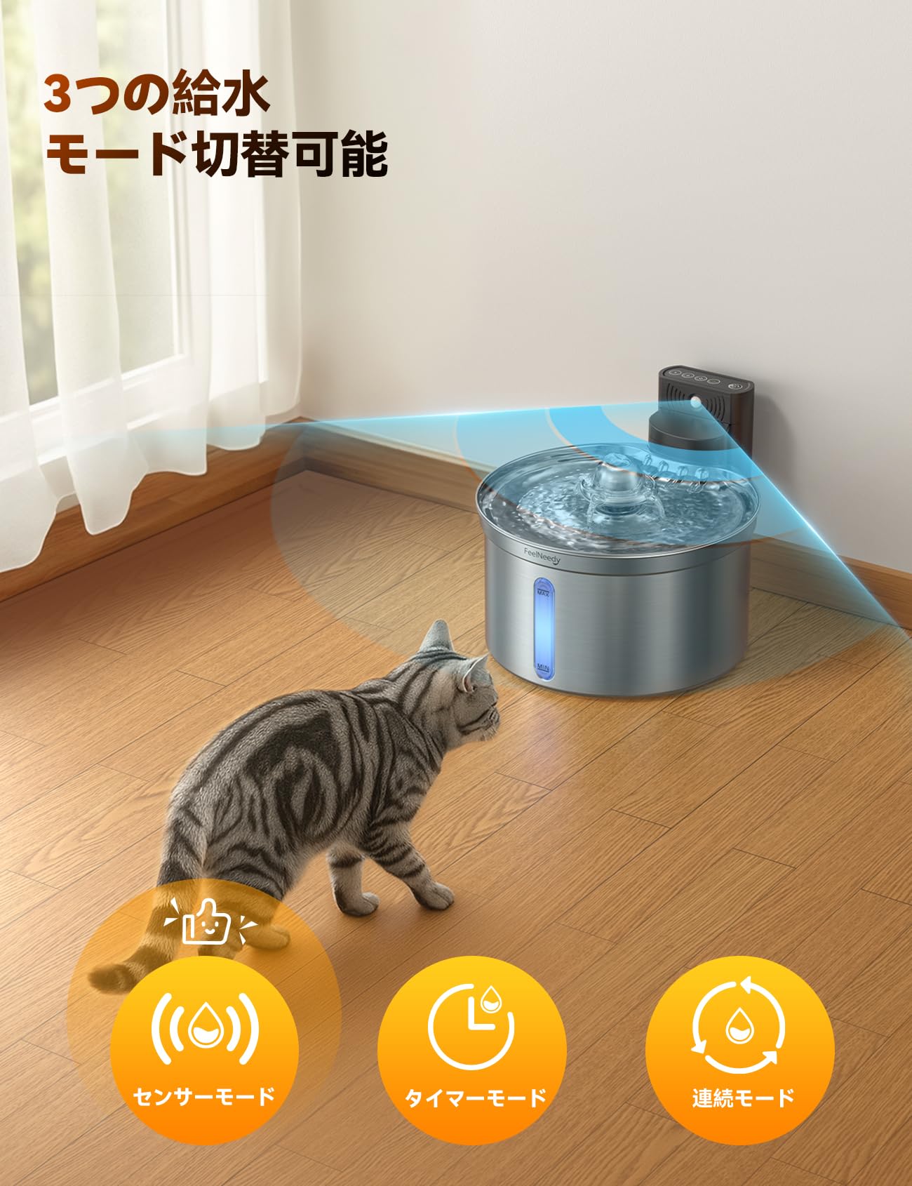 Amazon | 猫 給水器 コードレス充電式 自動 FEELNEEDYステンレス製