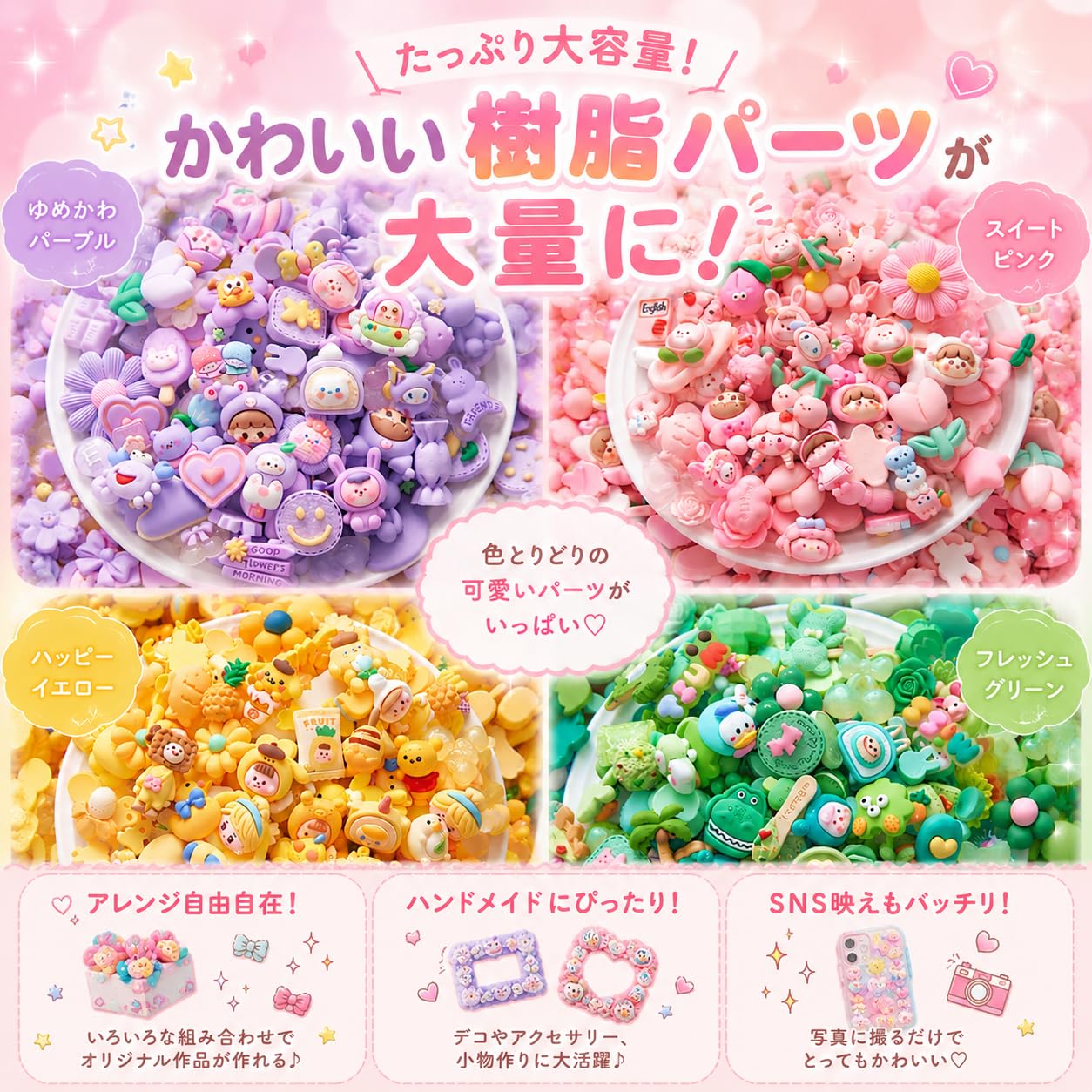 Amazon.co.jp: ホイップデコ DIYクリームキット 女の子向け 手作り