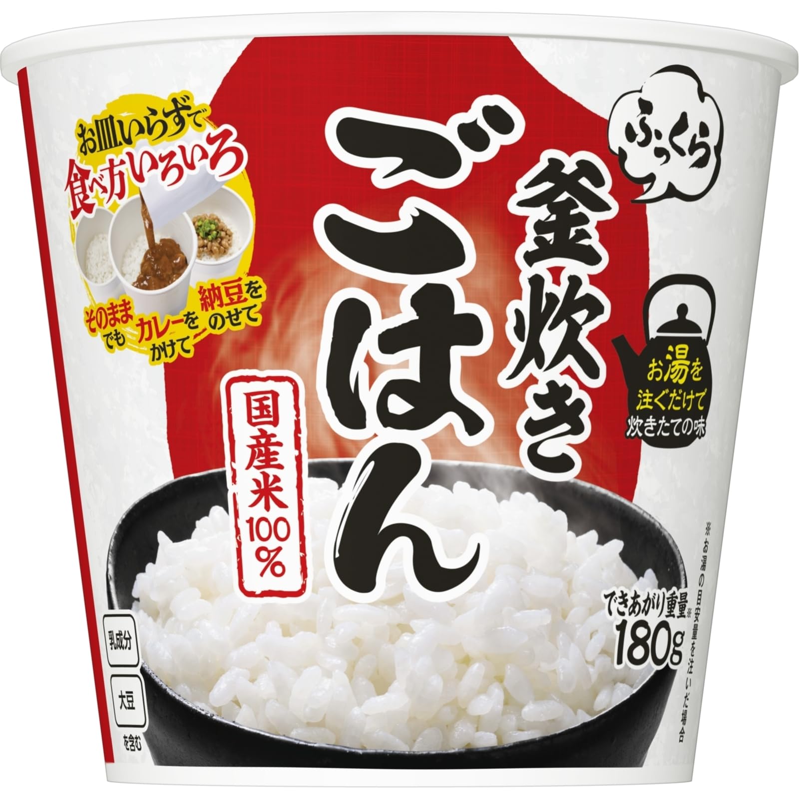 日清食品 日清ふっくら釜炊き ごはん 72g×6個 [ごはん ご飯 国産米 イン…