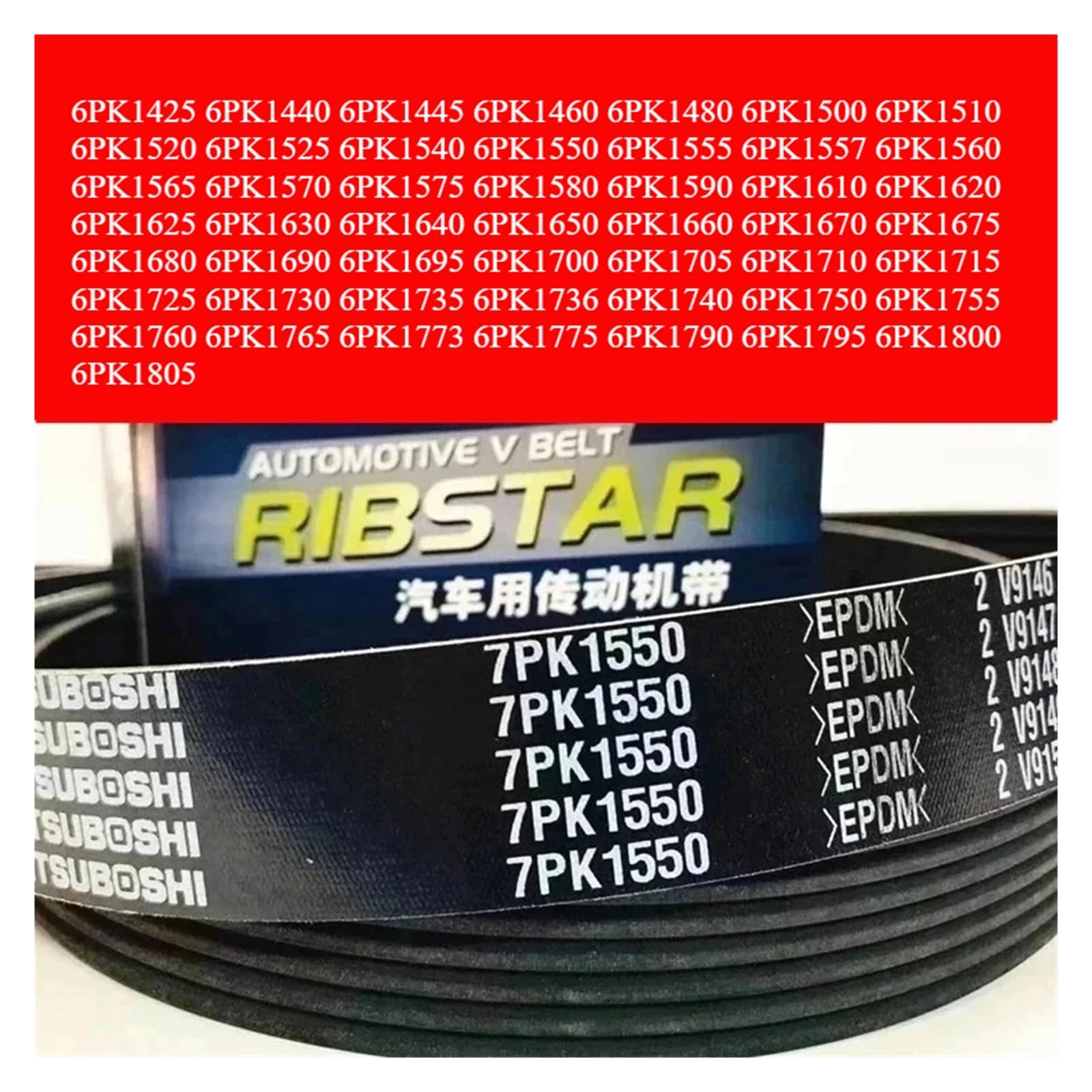 1 szt. Japonia samochód PK pas elektroniczna piła samochodowa V 6PK1425~6PK1805(6PK1690)