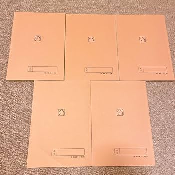 Amazon.co.jp: 馬渕教室中3高校入試対策問題集 夏期冬期講習