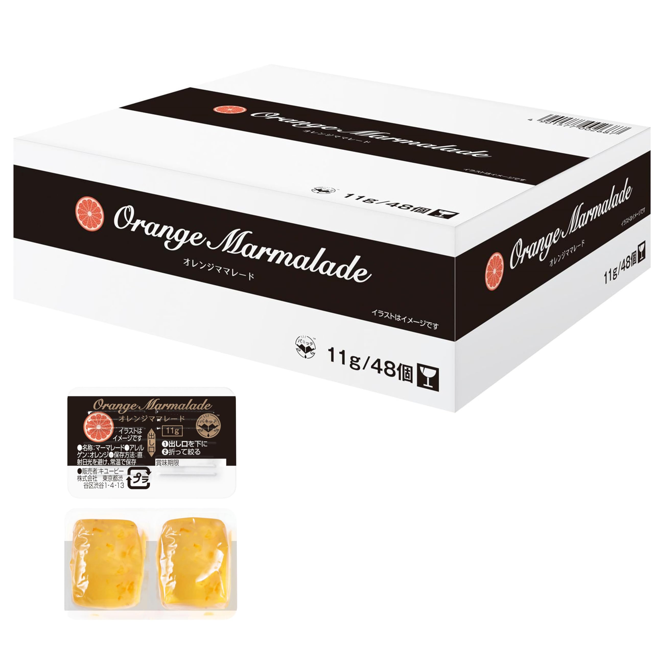 Amazon.co.jp: キユーピー 業務用 オレンジ ママレード パキッテ 11g