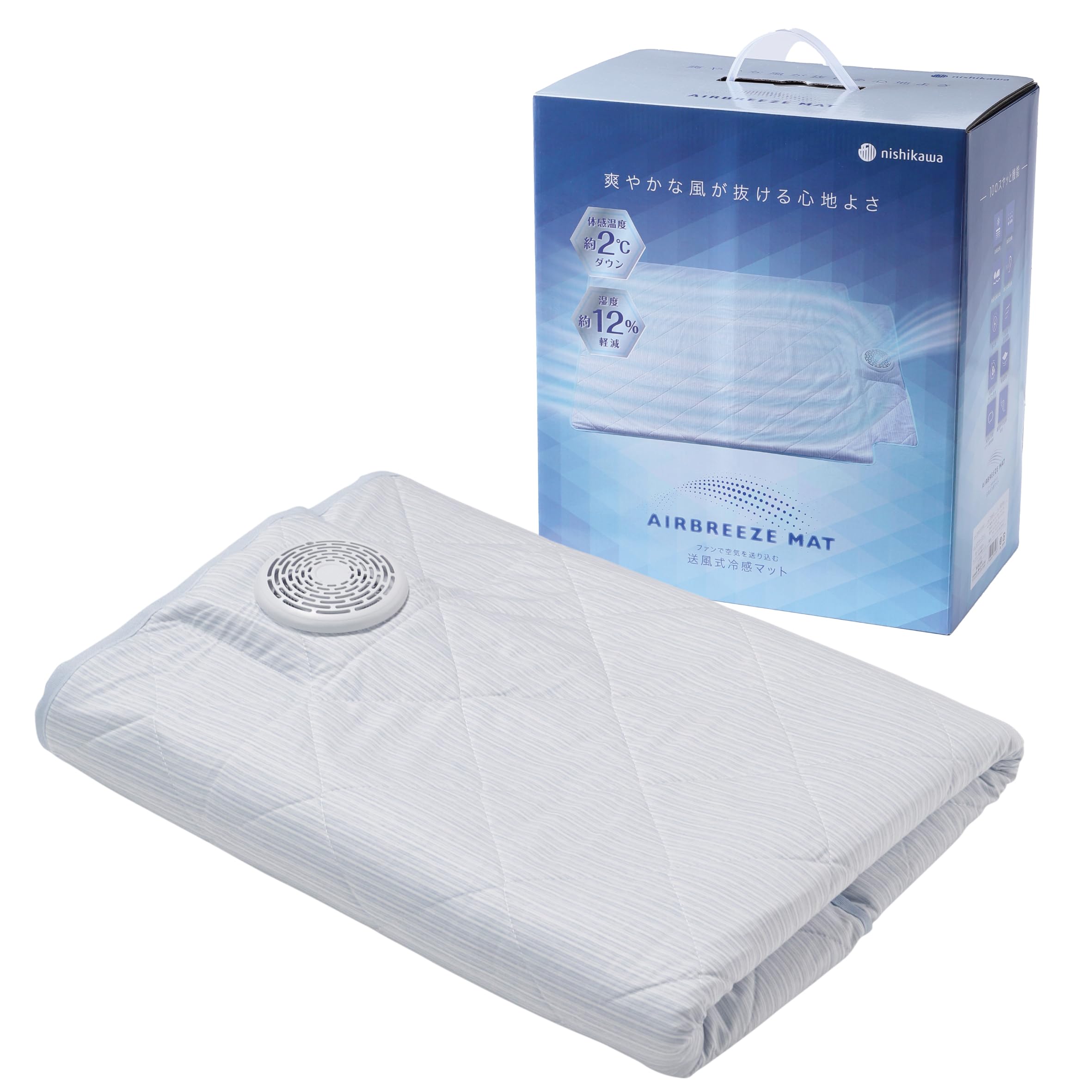 西川 送風式冷感マット　AIRBREEZE MAT　エアブリーズマット Amazon｜nishikawa【西川】 エアブリーズマット 115X90cm 洗える 送風