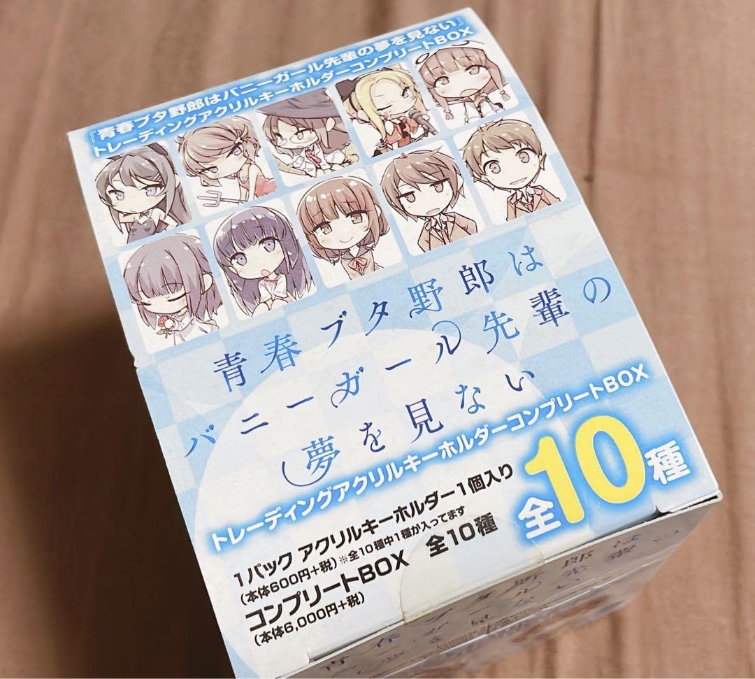 青春ブタ野郎はバニーガール先輩の夢を見ない　アクリルキーホルダー　全10種 Amazon.co.jp: 青春ブタ野郎はバニーガール先輩の夢を見ない