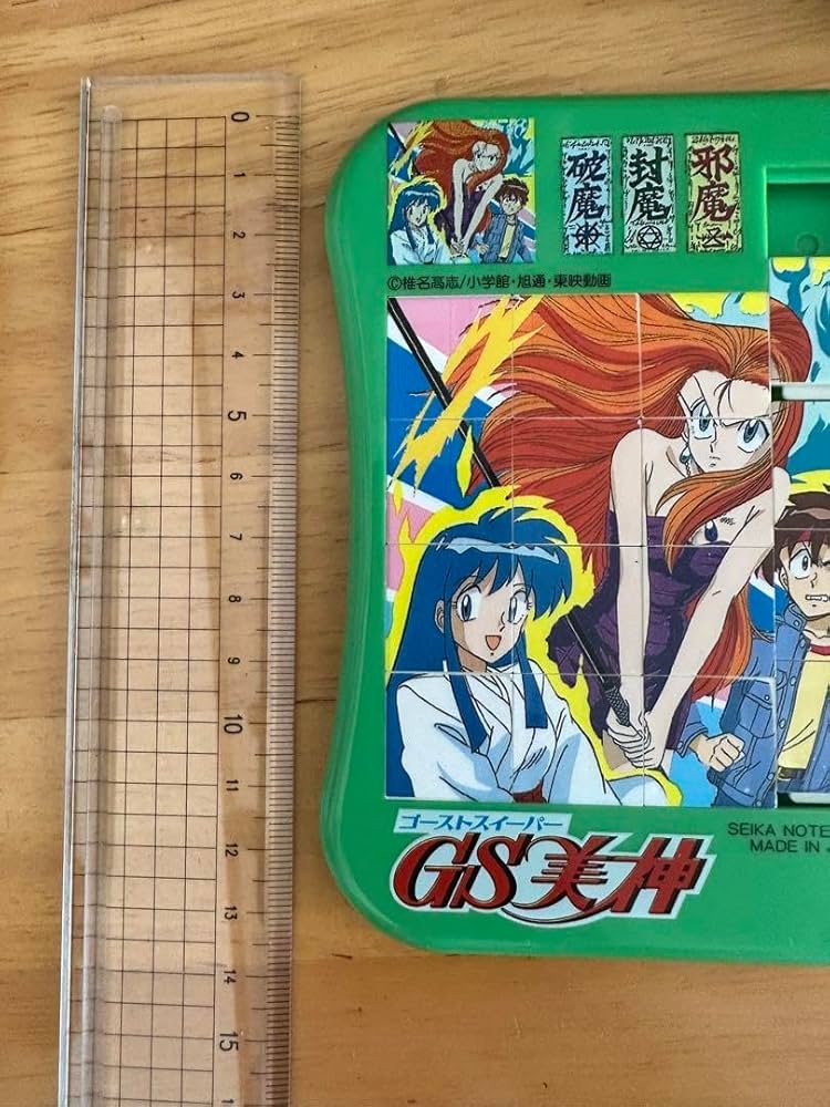 GS ゴーストスイーパー美神　文具　グッズ GS ゴーストスイーパー美神 文具 グッズ